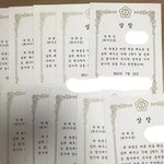나에게도 이런 화려한 과거가 있었지 <b>후후</b>...