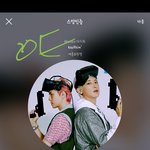 [EXO] 오늘 그래도 수고했다..내일 더 해보자