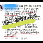 [드루와] 다시봐도 웃긴 <b>사나</b> 욕한 <b>언니</b>들ㅋㅋㅋㅋㅋㅋㅋㅋ