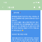 [사진ㅇ] 나 열품타 스터디그룹 <b>방장</b>임