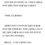 아니 근데 <b>쥬</b>빵도 괜찮더라