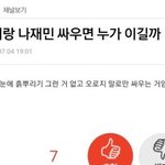 세븐틴 팬들아 <b>윤정한</b>씨가 어떤 이미지길래