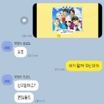 [NCT] ㅅㄷ 나 톡할<b>때</b> <b>엔시티</b> 짤