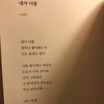 [댓글부탁해] 너네 살면서 가장 인상 깊었던 <b>시나</b> 책 구절 있어?