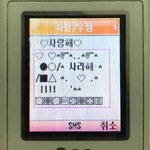 [댓글부탁해] 고1 <b>희망</b> 있냐 ㅠ