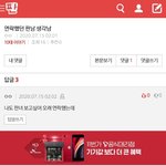[19] <b>판</b>에서 <b>조카</b> 웃긴거 봄 ㅅ1ㅂㅋㅋㅋㅋㅋㅋㅋ