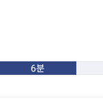 학교 거리 봐주라