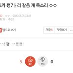 [EXO] 한달 <b>전</b> <b>쯤</b>에 여기서