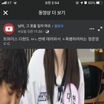 [드루와] 페북페이지 <b>영상제목</b> 선넘네