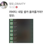 <b>구정모</b> 너무 귀여워ㅠㅠ
