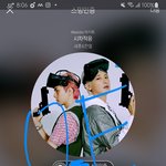 [EXO] 세찬 <b>드콘</b> 나온다