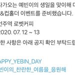 <b>천사</b> 소리 들었던 어떤 여자 아이돌