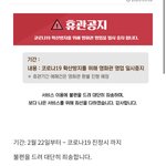우리지역에 딱하나있던 영화관 닫음...