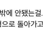 [인피니트] 이성종 실화냐,,,,