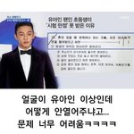 너희는 다 열어줄 수 있겠니?(feat.유아인)