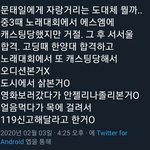 [NCT] <b>태일</b>이의 자랑거리