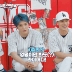 [NCT] 조각같은 재현이도 좋지만 - 시티고 야구부 3편
