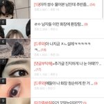 [댓글부탁해] 실베에 <b>눈사진</b> ㅈㄴ 많네;;