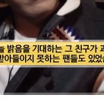 [인피니트] 쇼타임 다시보다가