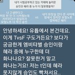 너네 둘중 누가 더 빡침?