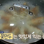 방송중 <b>수박</b> 먹는 홍윤화를 보는 김민기 눈빛