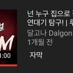[이것좀봐줘] 핫<b>티들</b> 이거 봤어?