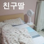 아빠친구분 딸 집에 갔다가 충격받고 가출했습니다.