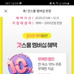 18<b>학번</b>~20<b>학번</b>만 쌉가능(빠른 17<b>학번</b>은 가능할지도)