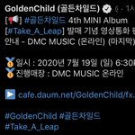 [골든차일드] 이번주가 마지막인가ㅜㅜ