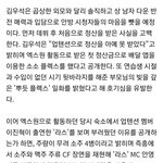 미친 <b>업텐션</b> 정산 못받았대