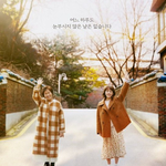 엔딩마저도 갓벽했던 명작 드라마들