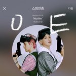 [EXO] 근데 진짜 캔디는 들을수록 좋음