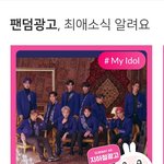 [골든차일드] 데뷔 3주년 <b>지하철</b> 광고 한 달