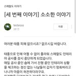 [방탄소년단] 왜 뭔데 왜 왜그런데 왜