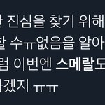 [방탄소년단] <b>석진이</b> 이번엔 무슨 방법으로