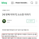 [방탄소년단] 컴백 8월말 아닐수도 있을 거 같아