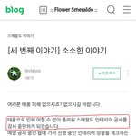 [드루와] <b>방탄</b> 8월<b>컴백</b> 아닐수도있대