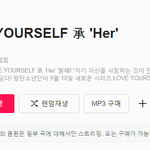 [방탄소년단] <b>하필</b> 9월 18일 금요일이네 올해도