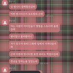 [NCT] <b>김치</b>찌개 물 올립니다...