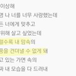 <b>폭풍</b>하면 에피파니밖에 생각이 안나