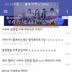 앚 <b>안티</b> 겁나 많네
