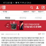 트루킹=<b>위즈</b>원임?