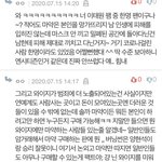 <b>팬</b> 아닌척 하는 <b>진성</b> 비아이<b>팬</b>