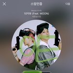 [EXO] ㅋㅋㅋㅋㅋㅋㅋㅋㅋ아 박찬열 조카 귀여워ㅠㅠ