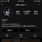 [EXO] 야 찬열이 인라 첫번째 두번째 다 엘1지 티비에 <b>저장</b>해놈