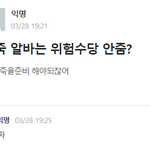 [댓글부탁해] 야드라 화장품에 이만큼 쓰는거 <b>오바</b>지..