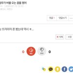 <b>예지</b>몽이었어,,,!!!!!