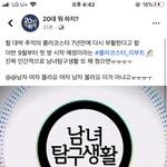 헐 <b>롤러</b>코스터 다시 함