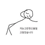 틱톡에서 진짜 꼴뵈기싫은 사람 많은데 마약이다 ㄹㅇ