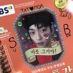 [TXT<b>모아</b>] 모아들아 어때 ..?